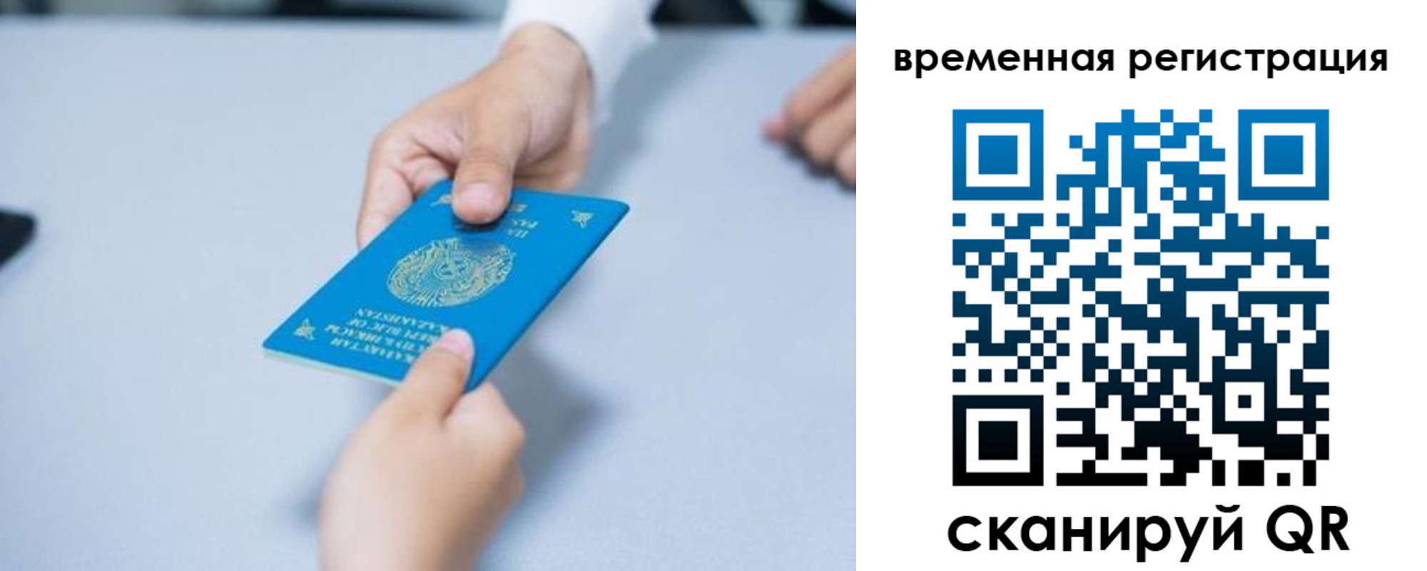 регистрация для дет. сада в Белгороде